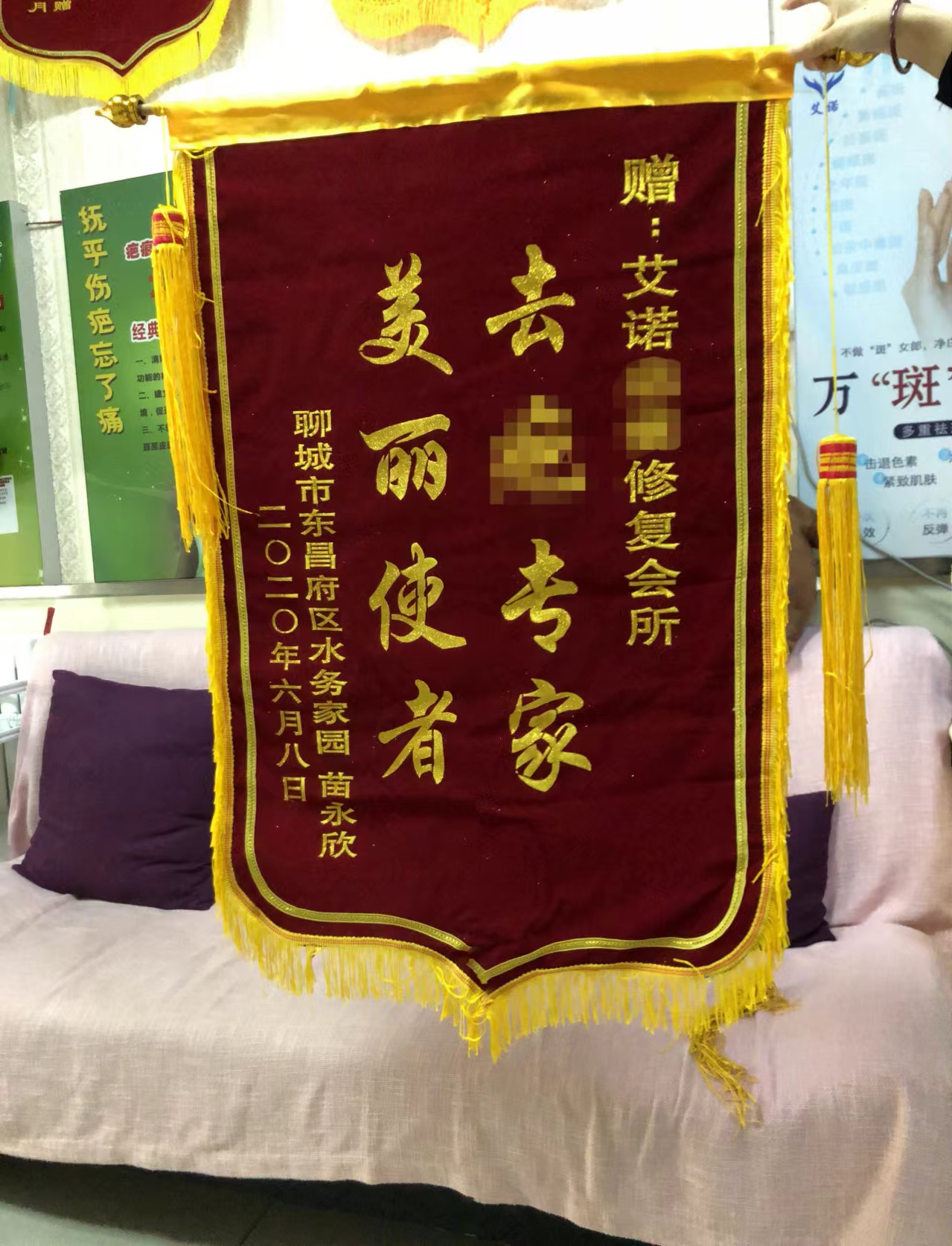 锦旗