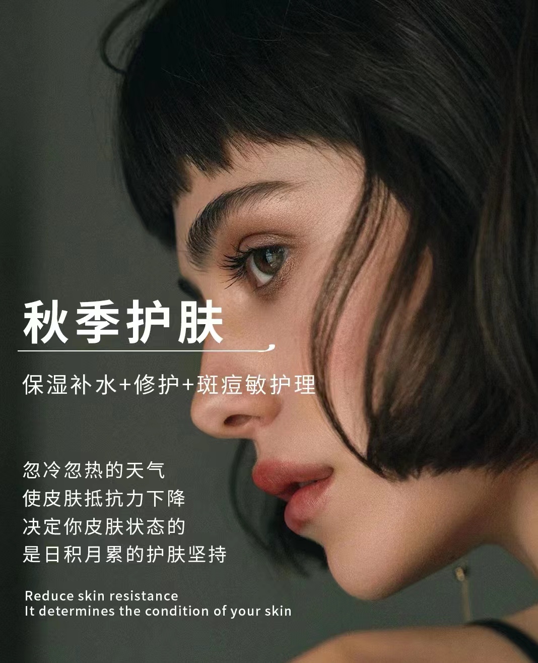 护理方案